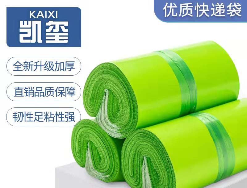 修武果绿色快递袋批发