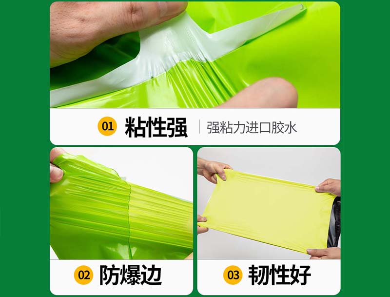 修武果绿色快递袋-04
