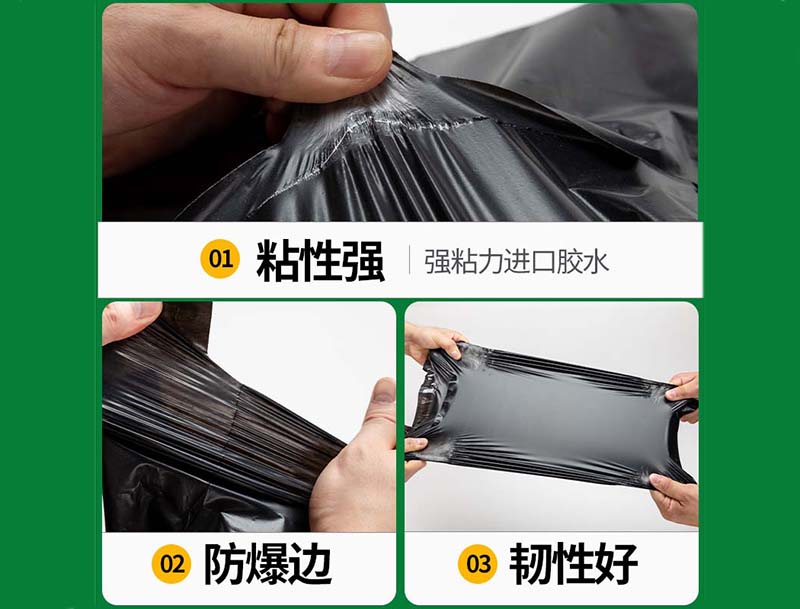 修武黑色快递袋-04